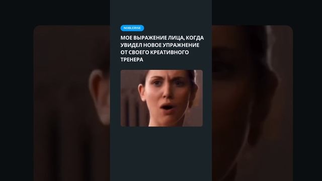 Кто узнал себя? 🤣