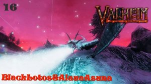 Настало время покорить 4-го босса Valheim #16