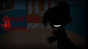 •|| Елена Райтман "Страшная переписка" ||• •||Gacha club||•