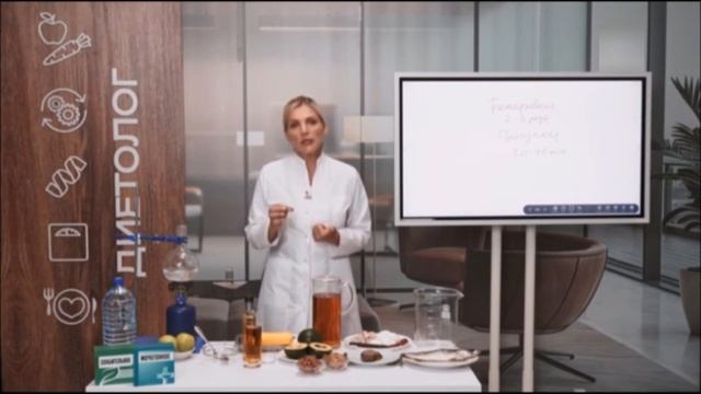 5 ошибок, из-за которых вы не худеете: советы диетолога Марины Макиши смотреть онлайн