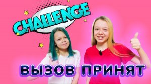 КРУТОЙ ЧЕЛЛЕНДЖ  СТАКАНЧИКИ на канале ПОЛЯ