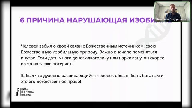 Деньги и Психосоматика. Как деньги влияют на наше здоровье?