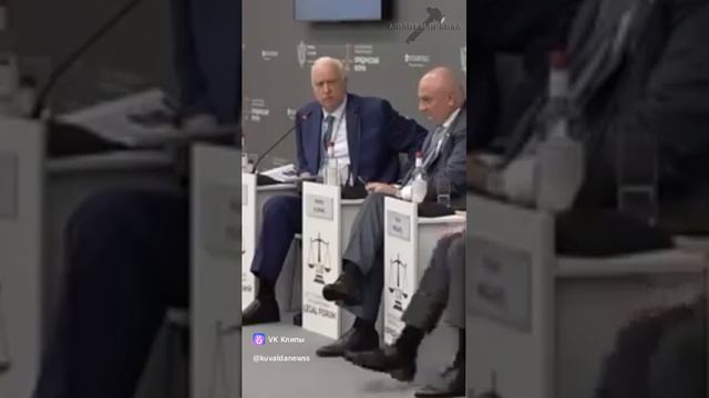 Бастрыкин о мигрантах.mp4