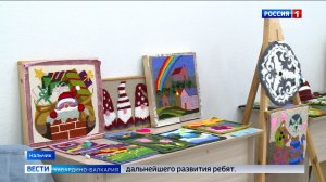 В Нальчике стартовал фестиваль «Мир равных шансов»