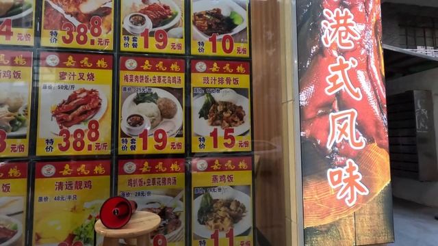 廣州人帶你吃廣州美食！遊客絕對不知道！藏在居民區的粵菜餐廳！人均45元！靚雞生蠔！舊城區房價市場街市物價勁便宜！街拍本地人貼地生活！ Market Cantonese Guangzhou China