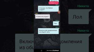 Истории взахлеб (заброшенная школа) эпизод 1,2