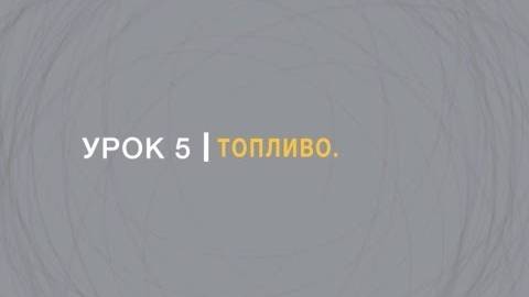 Джон Бивер Добро или Бог_ - 5