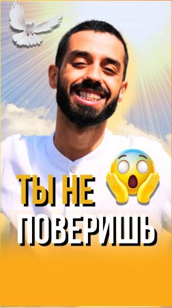 "Этот свет — тайна, которую ты должен узнать!" ✅ Присоединяйтесь к закрытому каналу Сознание Анара