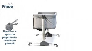 Колыбель Pituso Kalma de Lux