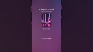 Прогулка по ночному городу