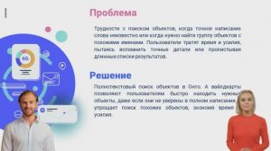 Инструкция - полнотекстовый поиск