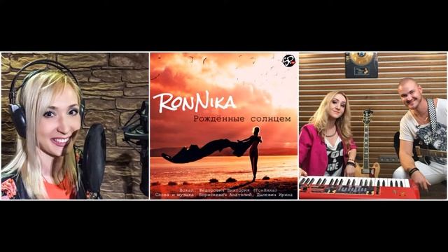 Рожденные солнцем. Возникновение солнца. С днем рождения солнце. Рожденные солнцем. Рожденные солнцем.