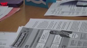 демография