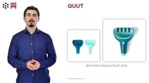 Проектирование в промышленном дизайне Часть 1.8