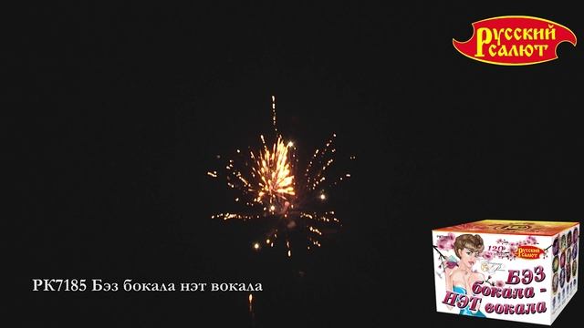 RUSSIANSALUTE.RU