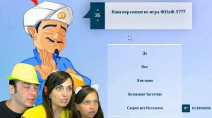БЕНДИ против БАЛОРЫ Валеришка ПОБЕДИЛА Акинатора BENDY vs BALLORA GRANNY в Реальной Жизни Челлендж