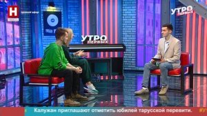 Владислав Рыбаков и Галина Баранова. Чемпионат «Профессионалы» | УТРО ПЕРВЫХ