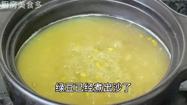 夏天要多喝綠豆湯，補水補鉀，教你一招，綠豆個個開花，軟糯流沙，【廚房美食多】，#綠豆料理，#綠豆食譜，#家常菜，#美食，#Recipe，#cooking，#food，#like #綠豆湯 #綠豆湯食
