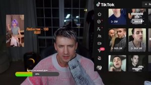 Вадик в эфире