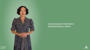 Биоактивный Кератин Лаона