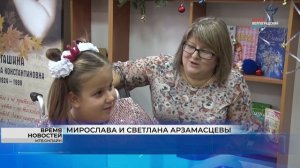 В волгоградской библиотеке особенные дети погрузились в сказку