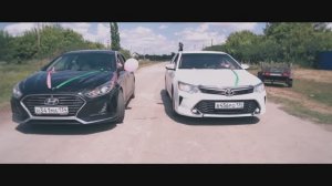 Свадьба Славы и Зары город Урюпинск