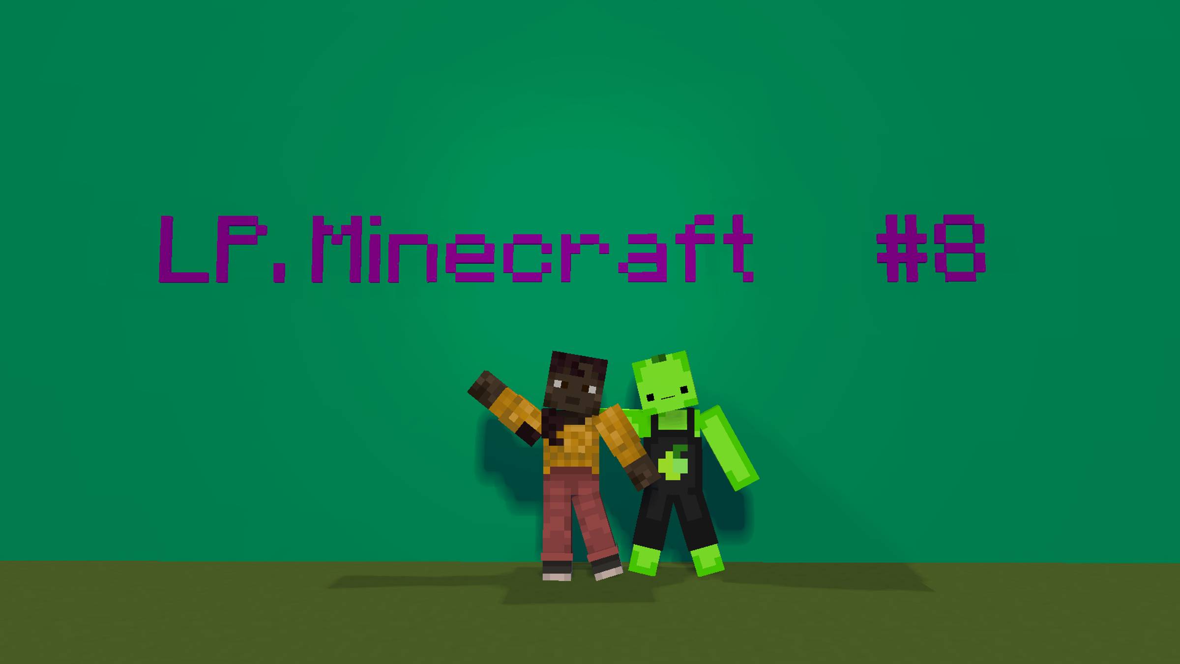 LP.Minecraft #8