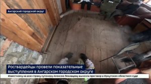 Минометный залп, борьба с БПЛА и штурм дома — росгвардейцы провели показательные выступления в Ангар