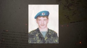 ЛЯШКОВ ЮРИЙ