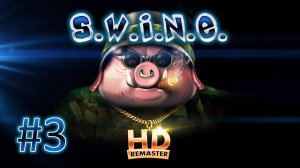 Прохождение S.W.I.N.E. HD Remaster - Кролики. Миссия 3. Зайцепорт