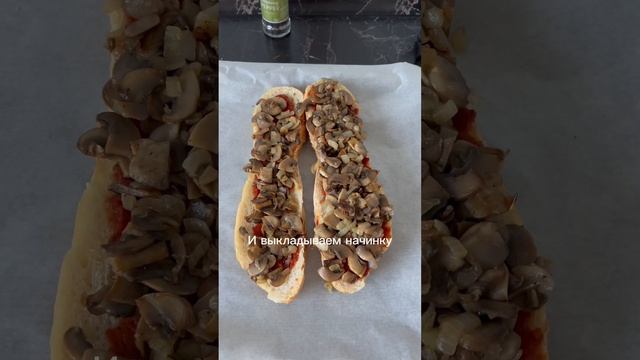 #zapiekanka #готовимдома #быстрыйрецепт #foodies  #простойрецепт #безмяса #простоивкусно #едимдома