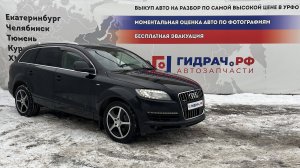 Обзор перед разбором Audi Q7 (4L)