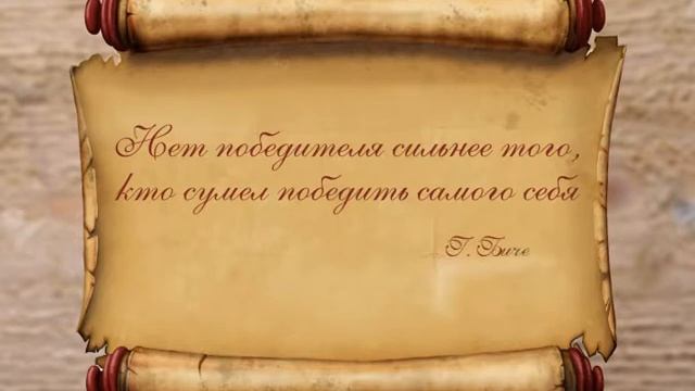 ЦИТАТЫ 168 смотреть онлайн