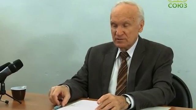 А И Осипов Магический тип религий и религиозного сознания смотреть онлайн