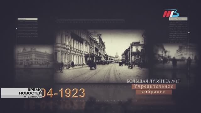 В Волгограде отметили 100-летие спортивного общества «Динамо»