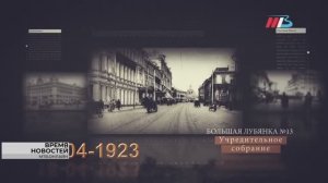 В Волгограде отметили 100-летие спортивного общества «Динамо»