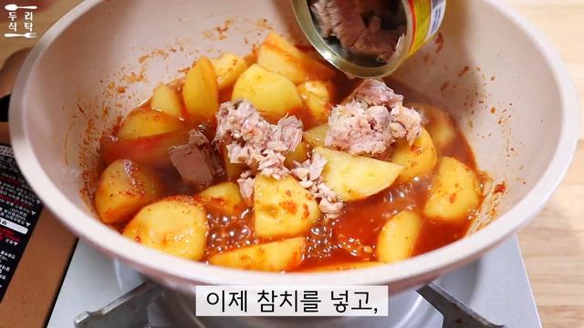 2가지 비법재료로 더 맛있는 감자조림 만들기! 실패 없는 초간단 감자조림 레시피