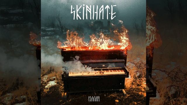 Істота смотреть онлайн