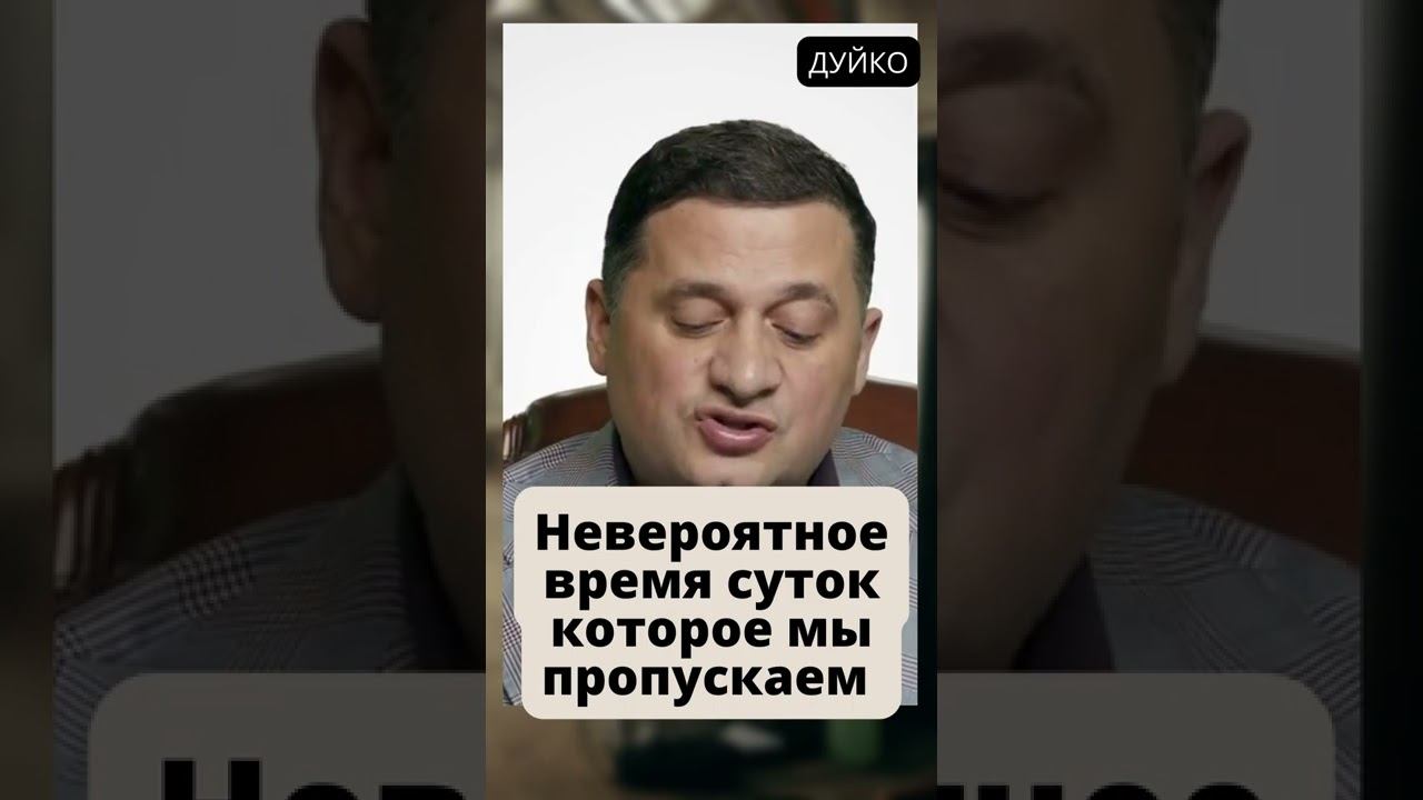 Как открыть шестую чакру и улучшить свои способности