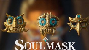 Soul Mask 2 секретное подземелье