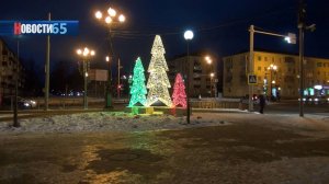 Яркие краски. Южно-Сахалинск засверкал в преддверии Нового года