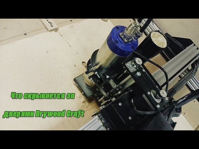 Секреты столярного мастерства: что скрывается за дверями Drywood Craft! #diy #столярнаямастерская