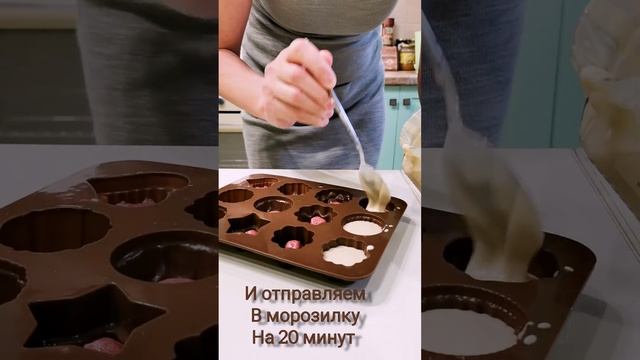 Конфеты из урбеча с начинкой)  #веган  #просто #урбеч #мералад