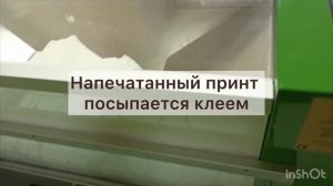 ДТФ-печать от Термодекор