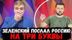 Зеленский ПРОТИВОРЕЧИТ сам себе\\Когда начнутся ПЕРЕГОВОРЫ по миру?