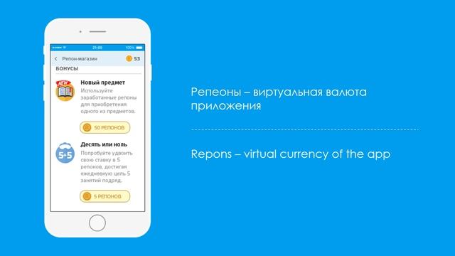 Repetitor - эффективное обучение
