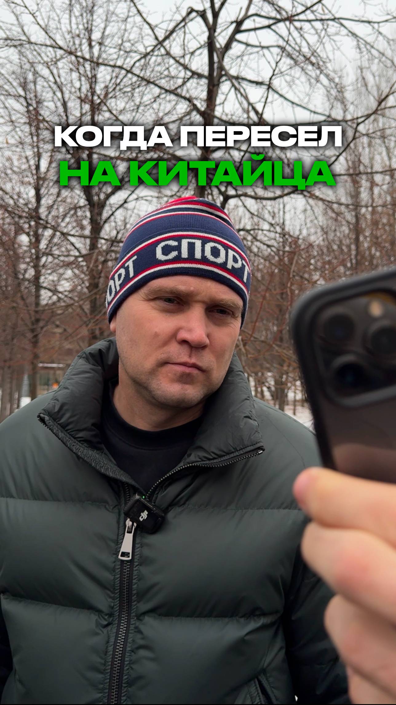 Скоро одни китайцы останутся ?!