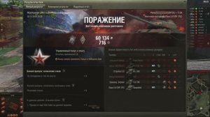 Таракана прихлопнули ПТапком. 20241202_2325_ussr-R40_T-54_60_asia_miao