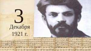 Томский календарь: криохранилище