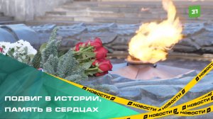 В День неизвестного солдата челябинцы несут цветы к вечному огню
